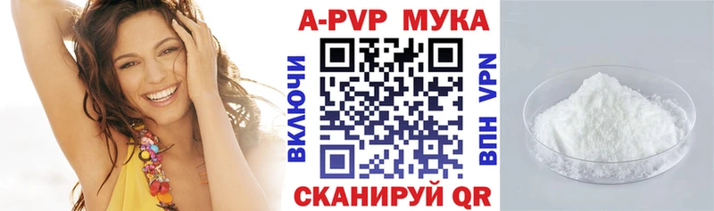 A PVP крисы CK  купить  сайты  Новопавловск 