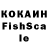 КЕТАМИН VHQ Nik Deew