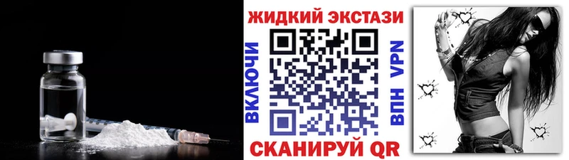 дарнет шоп  kraken вход  БУТИРАТ бутик  Новопавловск 