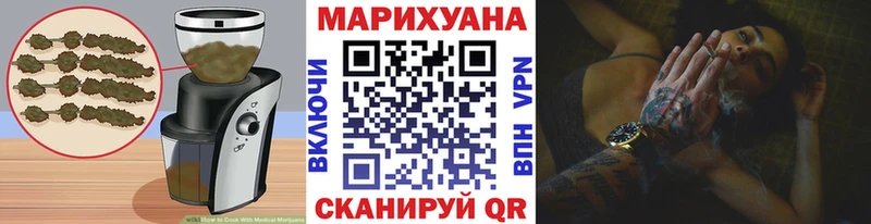 mega tor Новопавловск Canna-Cookies марихуана