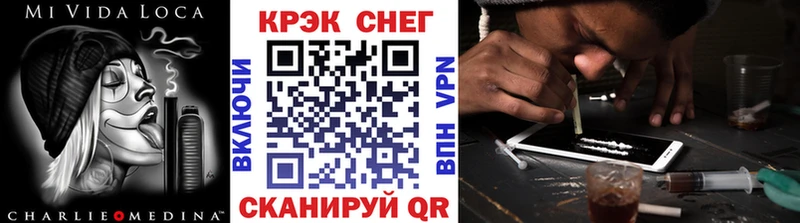 где можно купить   Новопавловск  Cocaine 97% 