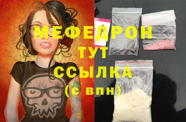 сатива Абинск