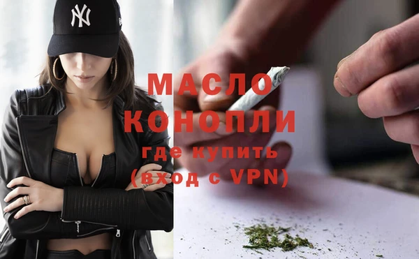 метадон Сафоново