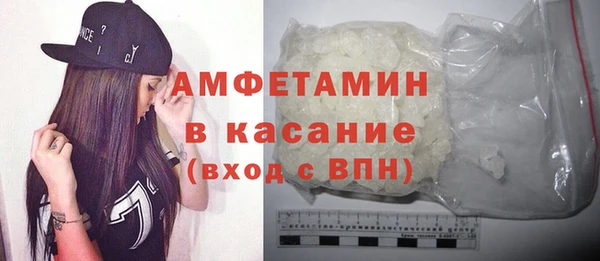 сатива Абинск