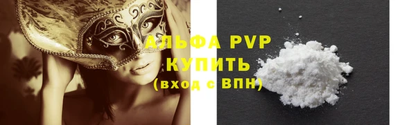 таблы Саяногорск