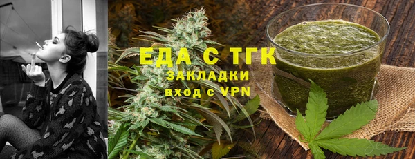 прущая мука Абдулино