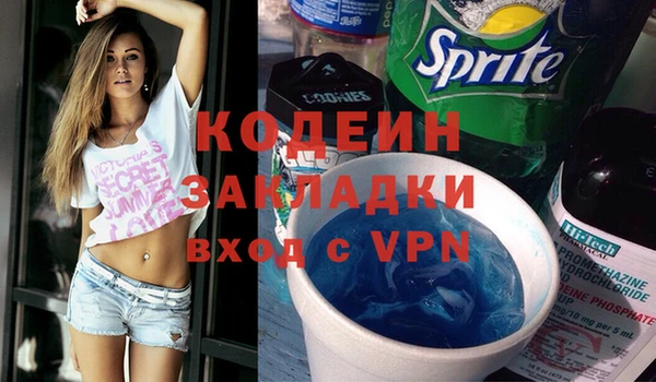 сатива Абинск