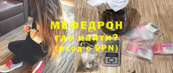 сатива Абинск