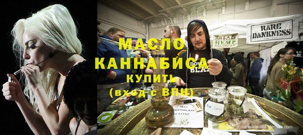 сатива Абинск