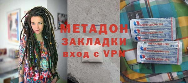 гашиш Жердевка