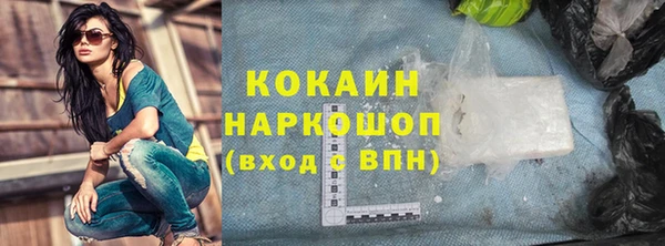 прущая мука Абдулино