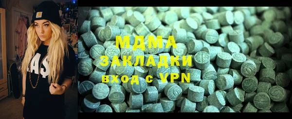 кристаллы Алексин