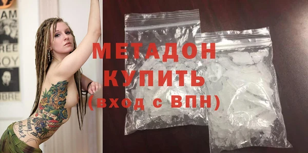 сатива Абинск