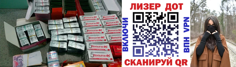 купить наркотики сайты  hydra вход  Лсд 25 экстази кислота  Новопавловск 