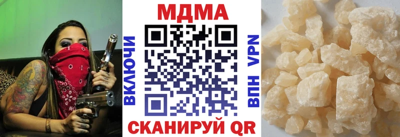 МДМА crystal Новопавловск