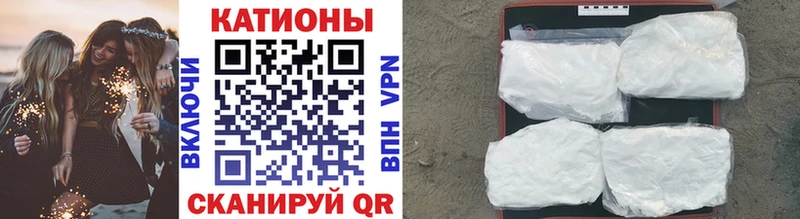 МЕФ VHQ  где купить наркоту  Новопавловск 