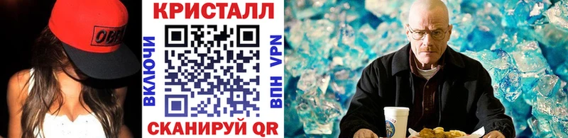 Первитин пудра  Новопавловск 