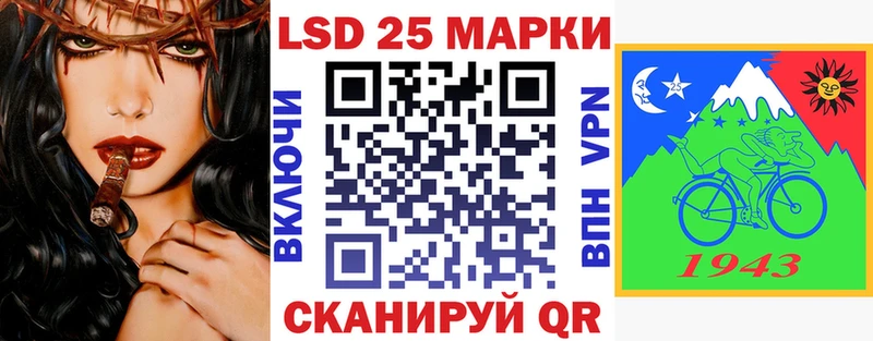 где найти наркотики  Новопавловск  Наркотические марки 1,5мг 